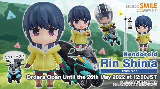 Nendoroid Rin Shima: Trike Ver.